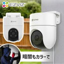 EZVIZ 屋外用見守り防犯ネットワークカメラ CSH8C 正規品 ・ CS-H8C 防犯カメラ おすすめ 高画質 自動追尾 人物検知 スマホ 拡大 sdカード 長時間 録画 夜間 店 駐車場 暗い場所 カラー撮影 防水 外壁 天井 取り付け簡単 パンチルト WiFi対応 CS-H8C イージービズ ○ ●