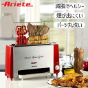 アリエテ ヘルシーステーキハウスグリル 730 正規品 グリル ロースター オーブン 縦型 おしゃれ スリム ARIETE ・