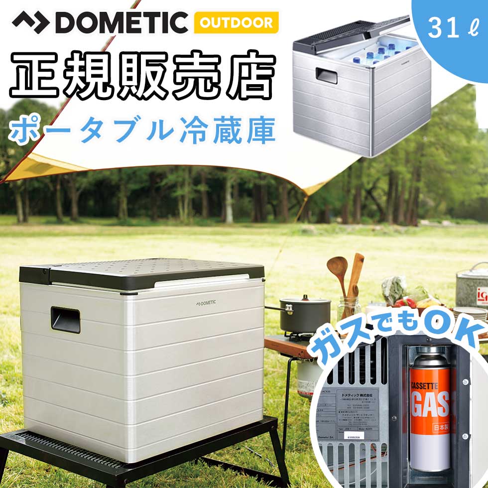 楽天市場】3way冷蔵庫の通販 楽天市場】3way冷蔵庫の通販