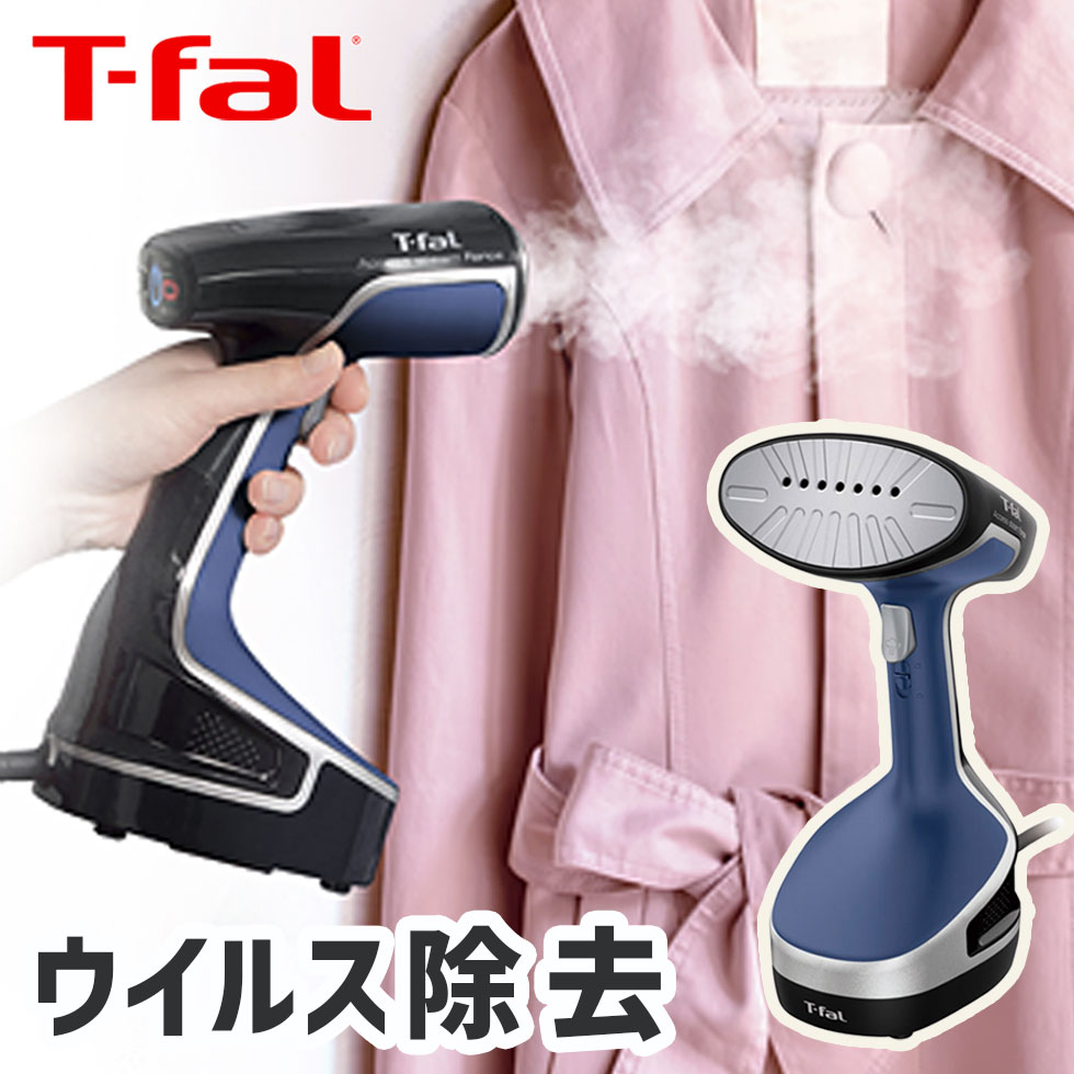 ߗރX`[}[ ANZXX`[ tH[X eBt@[ T-fal (DT8261J0j VL΂ Vc AC   EL E_j ԕ΍ ECX v[g Mtg t-fal