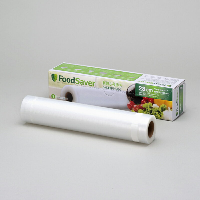 楽天市場】foodsaver パックロール 28cmの通販