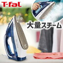 アイロン t-fal ティファール スチームアイロン ヴァーチュオ80 (FV1880J0)｜送料無 ...