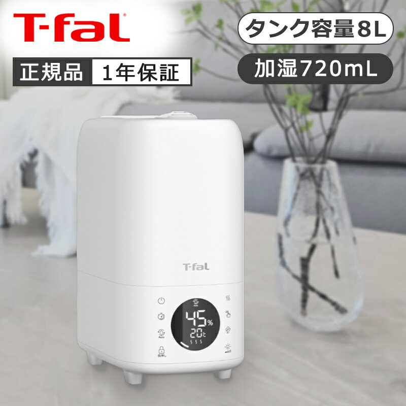 ƥե ϥ֥åɲü ॢɥߥL 8L ۥ磻 HD6080J0  T-fal ϥ֥åɼ ǮĶȼ...