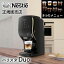 ネスカフェ ゴールドブレンド バリスタ Duo HPM9637 正規品 本格 コーヒーメーカー エスプレッソメーカ..