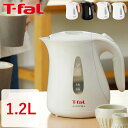 ティファール ジャスティン t-fal 電気ケトル ジャスティンプラス490 1.2L ティファール (KO4901JP KO4908JP KO490AJP KO4904JP KO4907JP)｜ホワイト ブラック サーブル ブルー ピンク 湯沸し器 インテリア おすすめ シンプル 大容量 軽量 ギフト プレゼント おすすめ 新生活 一人暮らし