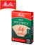 ꥿ ҡե륿 ե륿ڡѡ 1x448ѡ 100 ֥饦 FSCߥå PE14GBN ʥ֥饦 melitta