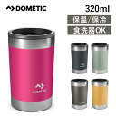 【早いもの勝ち】ステンレス製真空断熱タンブラー 水筒 (TMBR32) ドメティック 320ml おしゃれ タンブラー サーモタンブラー コップ カップ 食洗器...