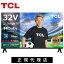 塼ʡ쥹ƥ 塼ʡ쥹 32ƥ 32 32 ޡȥƥ եϥӥ ɳݤ 32 32v 32v վƥ TV tcl TCL 32S54H | netflix youtube prime video  google tv 塼ʡ쥹ޡȥƥ
