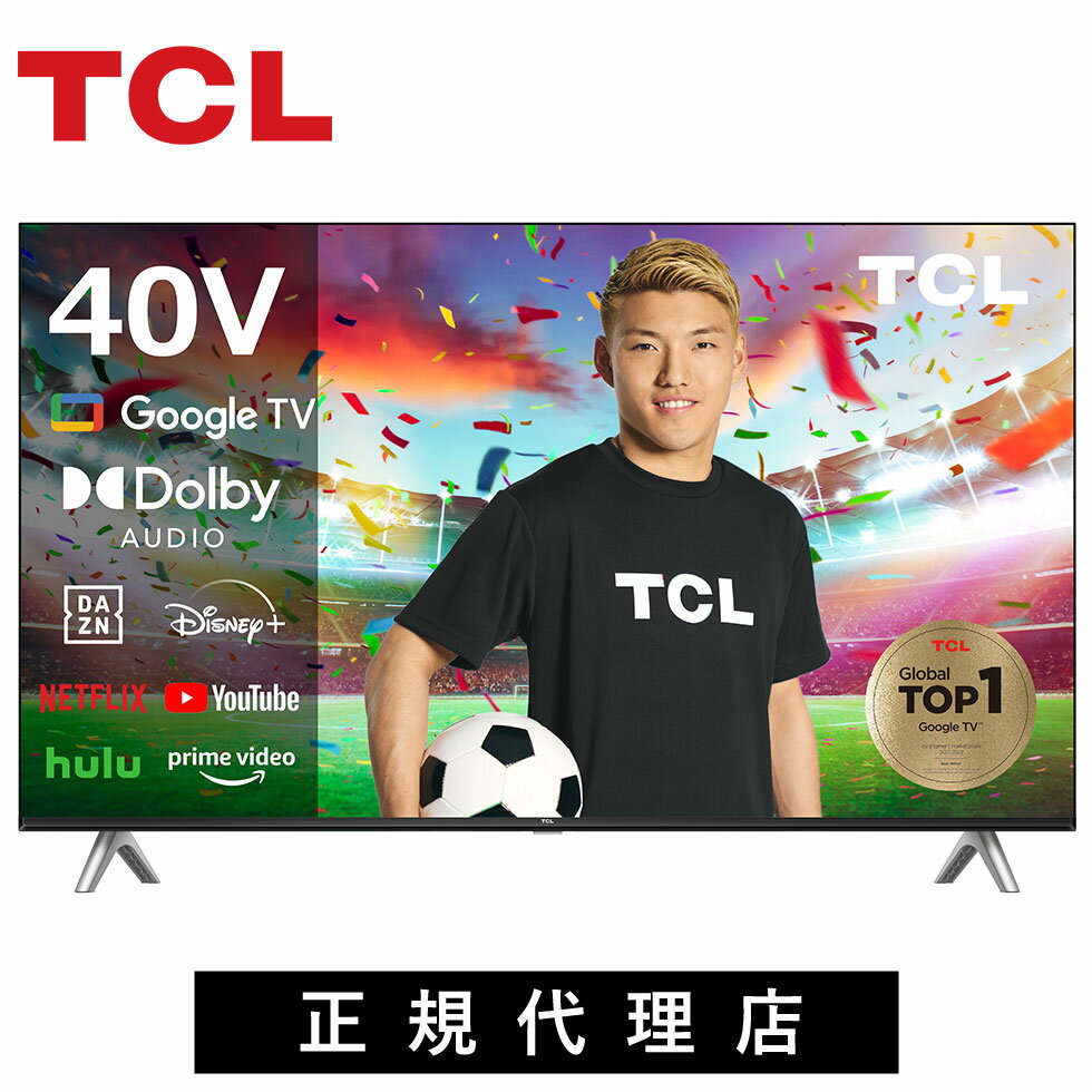 テレビ 40型 40 40インチ 40型テレビ TV TCL 40 40v 40v型 スマートテレビ ...