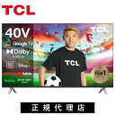 テレビ 40型 40 40インチ 40型テレビ TV TCL 40 40v 40v型 スマートテレビ スマート チューナー内蔵 壁掛け (40S5402) フルハイビジョン youtube 液晶テレビ ネットフリックス NETFLIX googl tv 買い替え おすすめ netflix 録画機能