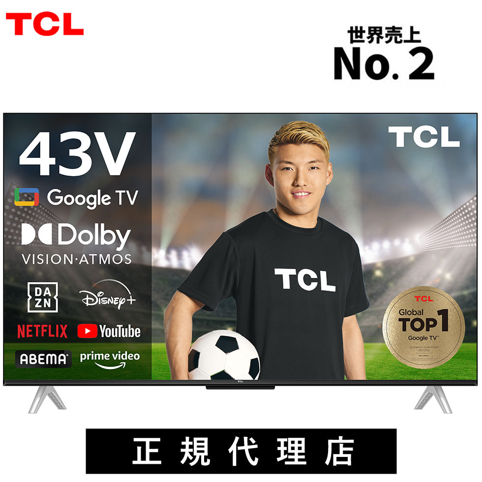 ڥƥӥ֥2̡ ƥ վƥ 43ƥ 43 43V 4K塼ʡ 43 43 ޡȥƥ ޡ 塼ʡ¢ 4k ɳݤ tcl TCL (43P636) | youtube  amazonץ饤 googleTV ΢Ͽ ǲ դHDDϿб netflix Ͽ赡ǽդ