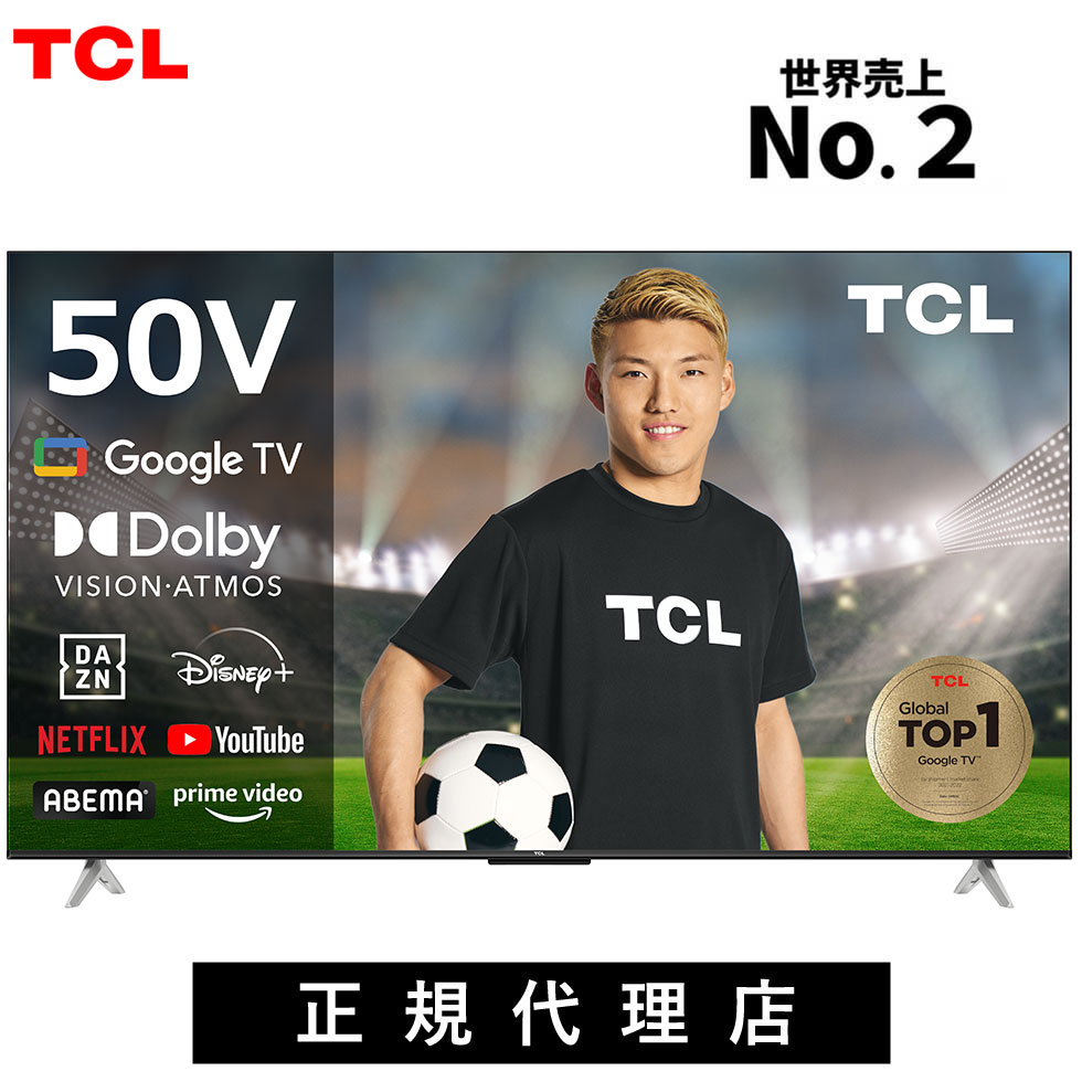 ڥƥӥ֥2̡ ƥ 50ƥ վƥ 4K塼ʡ¢ 50 50 50 50V 50V ޡȥƥ 塼ʡ¢ 4k ɳݤ tcl TCL (50P636) | youtube   桼塼 ޥ Amazonץ饤 googleTV ΢Ͽ ǲ Ͽ赡ǽ