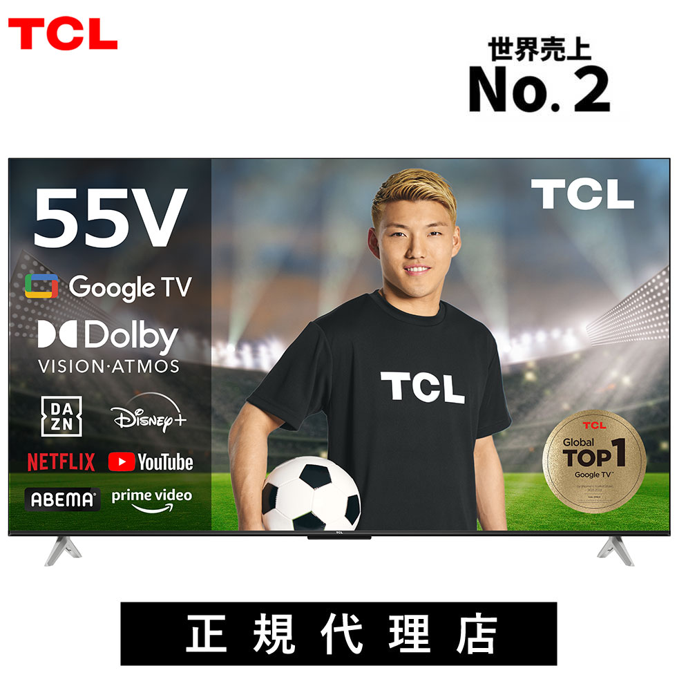 テレビ 55型テレビ 液晶テレビ 4Kチューナー内蔵 55 55インチ 55型 55V tcl スマートテレビ チューナー内蔵 4k 壁掛け TCL (55P636） youtube google tv おすすめ 大画面 ユーチューブ Amazonプライム 裏録画 映画 netflix 録画機能付き