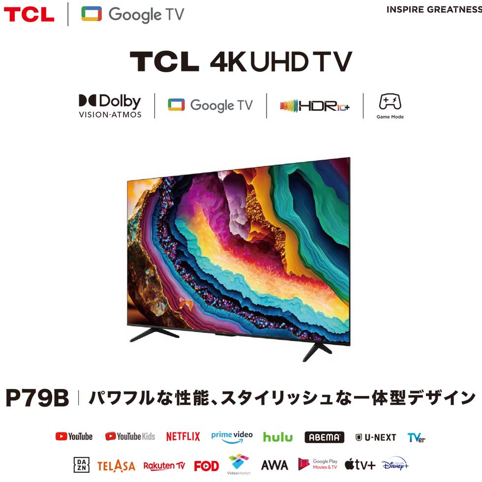 【中古】シャープ ハイビジョン 液晶テレビ 外付けHDD対応 AQUOS 24V型 2T-C24AC2