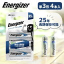 リチウム乾電池 単3形 4本入 エナジャイザー (LAA4PKJP) Energizer 世界一 長持ち 乾電池 単三 カメラ デジカメ ラジコン おもちゃ アウトドア キャンプ 台風 停電 非常時 便利 防災 対策 グッズ アイテム 保管 耐寒 耐熱 業務用 長期保存 25年間 備蓄 防災対策