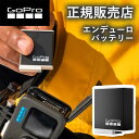 【正規販売店】ゴープロ バッテリー GoPro gopro エンデューロバッテリー for HERO9 10 11 ADBAT011J ADBAT-011-JV アクセサリー 純正品 gopro9 gopro10 gopro11 ゴープロ9 ゴープロ10 ゴープロ11 充電 電池 hero12 gopro12 ゴープロ12