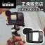 【正規販売店】ゴープロ GoPro gopro メディアモジュラー（HERO9 ブラック/HERO10 ブラック/HERO11 ブラック）ADFMD001 ADFMD-001 アクセサリー 純正品 gopro9 gopro10 gopro11 ゴープロ9 ゴープロ10 ゴープロ11 アクセサリー HDMI マイク端子 hero12 gopro12 ゴープロ12