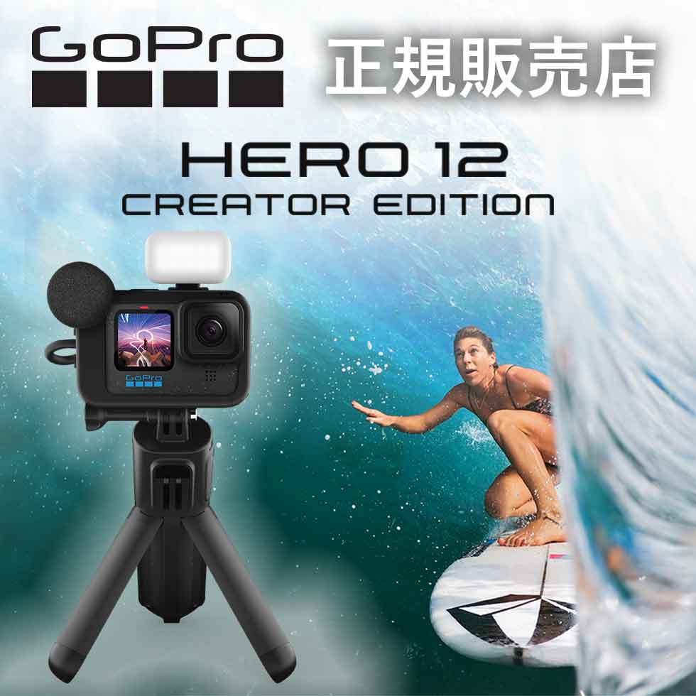 S[v12 GoPro gopro12 HERO12 Black NG[^[GfBV CHDFB-121-JP CHDFB121 HERO12i ANVJ EFAuJ q[[12 { gopro{ J Zbg youtube  s Lv ] NGC^[