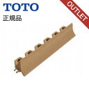【早いもの勝ち】 在庫処分特価 TOTO 飛散防止材 AP006CJ 正規品 OUMY AP006CJ JAN 4940577105059