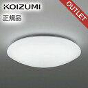 コイズミ照明 LEDシーリング (BH17716) KOIZUMI送料無料さわやか 明るい 勉強 読書 裁縫 子供 子供部屋 こども部屋 明るい 快適 活動的 ...