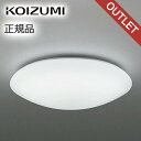 コイズミ照明 LEDシーリング (BH17717) コイズミ KOIZUMI 送料無料 明るい 勉強 読書 裁縫 子供 子供部屋 こども部屋 明るい 快適 活動...