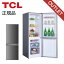 【早いもの勝ち】 在庫処分特価 TCL 冷蔵庫 173L F173BFG 正規品 JAN 4589449357563 170L 冷凍庫 TCL