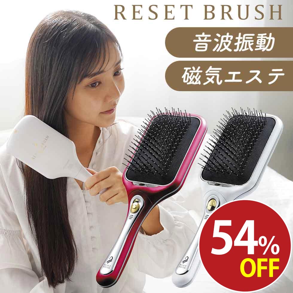 【スーパーSALE開催】リセットブラシ 音波振動 マイナスイオンリセットブラシ クッションタイプ (KBE-2400）コイズミ KOIZUMI 小泉成器 磁気 電動ヘアブラシ 髪 サラサラ ヘアブラシ プレゼント ブラシ 頭皮 静電 抜け毛 子供 海外 湿気 癖毛 クセ毛 寝ぐせ