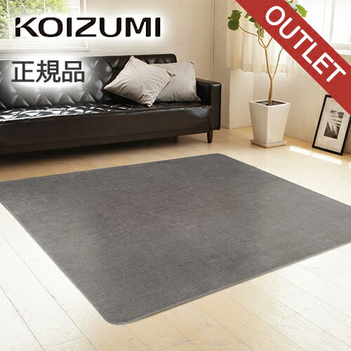 楽天市場】koizumi ホットカーペット kdcの通販