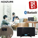 KOIZUMI CDプレーヤー bluetooth 壁掛け コイズミ (SDB-4349)