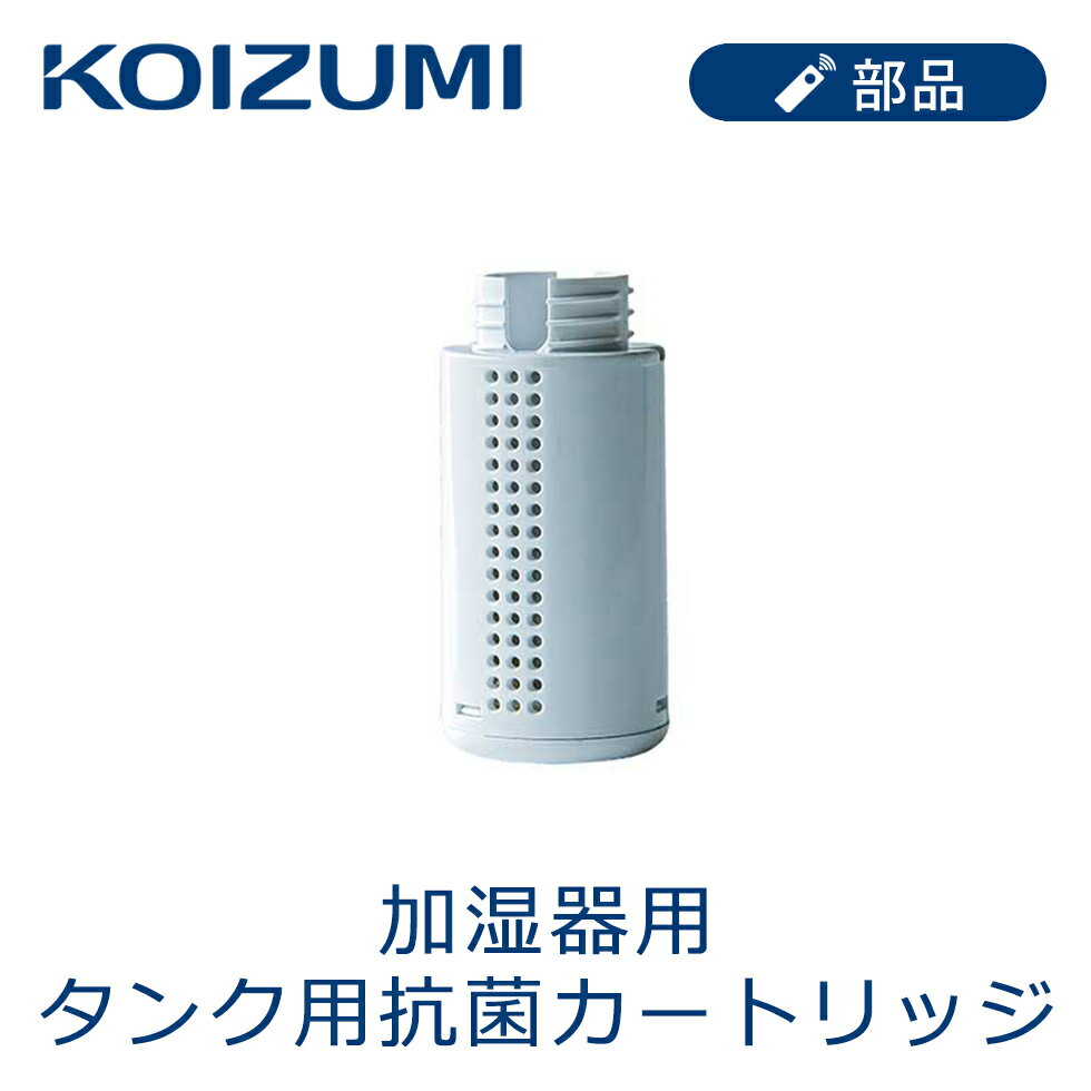 楽天市場】khm-4031 koizumi 加湿器の通販 楽天市場】khm-4031 koizumi 加湿器の通販
