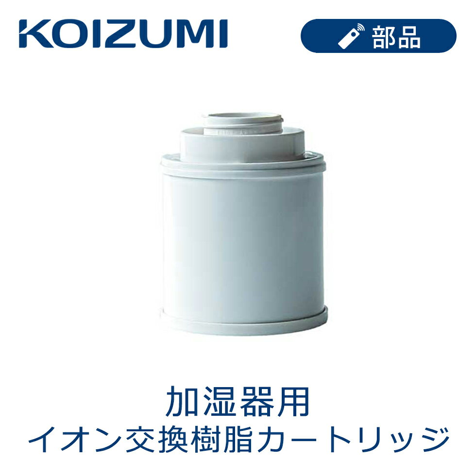 楽天市場】加湿器 超音波 コイズミ khm-5571の通販 楽天市場】加湿器 超音波 コイズミ khm-5571の通販