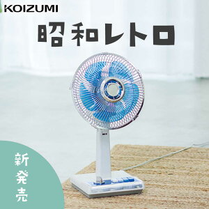  ȥ  KLF-2045 | ѥ  ʥ  襤 ߥ ȥ ǥ ¼  ӥ   ֤ 󿶤 ޯ ȥ ߥ ² ƥꥢ ǥ KOIZUMI  KLF2045 KLF-2035 KLF2035