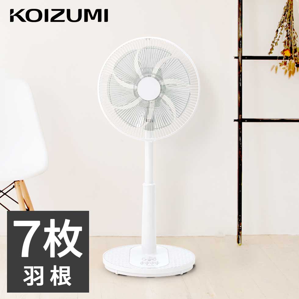 KOIZUMI(コイズミ)『KLF-3035』
