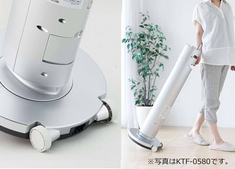 タワーファンdcモーターコイズミKTF-0501H|換気会社オフィス仕事縦型扇風機スリムファンスリムタワーDCモーターおしゃれインテリア節電台所寝室ベッド熱中症熱中症対策暑さ対策涼しい夏物おすすめ送料無料KTF0501summer