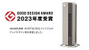 ホット&クール タワーファン 温風 送風 DCモーター コイズミ KHF12233C KHF-12233 KOIZUMI 小泉成器 暑さ指数（WBGT) 計る 測る 熱中症アラート セラミックヒーター 人感センサー タイマー 縦型 送風機 夏 冬 グレー 音声操作 室温 温度表示 リモコン 電気ヒーター 2