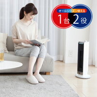 \オールシーズン使用できます/ 扇風機 ミニタワーファン コイズミ KHF-0898 ホワイト/ブラウン|人感センサー3段階風量調節 タイマー コンパクト 送料無料 洗面所 脱衣所 トイレ 脱臭 台所 子供部屋 キッチン 寝室 年中 省エネ