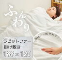 電気毛布 掛け 敷 兼用 掛け敷 電気掛け敷毛布 ラビットファー 洗える 188×120cm コイズミ (KDK-75241R)KDK75241R 小泉成器 K...