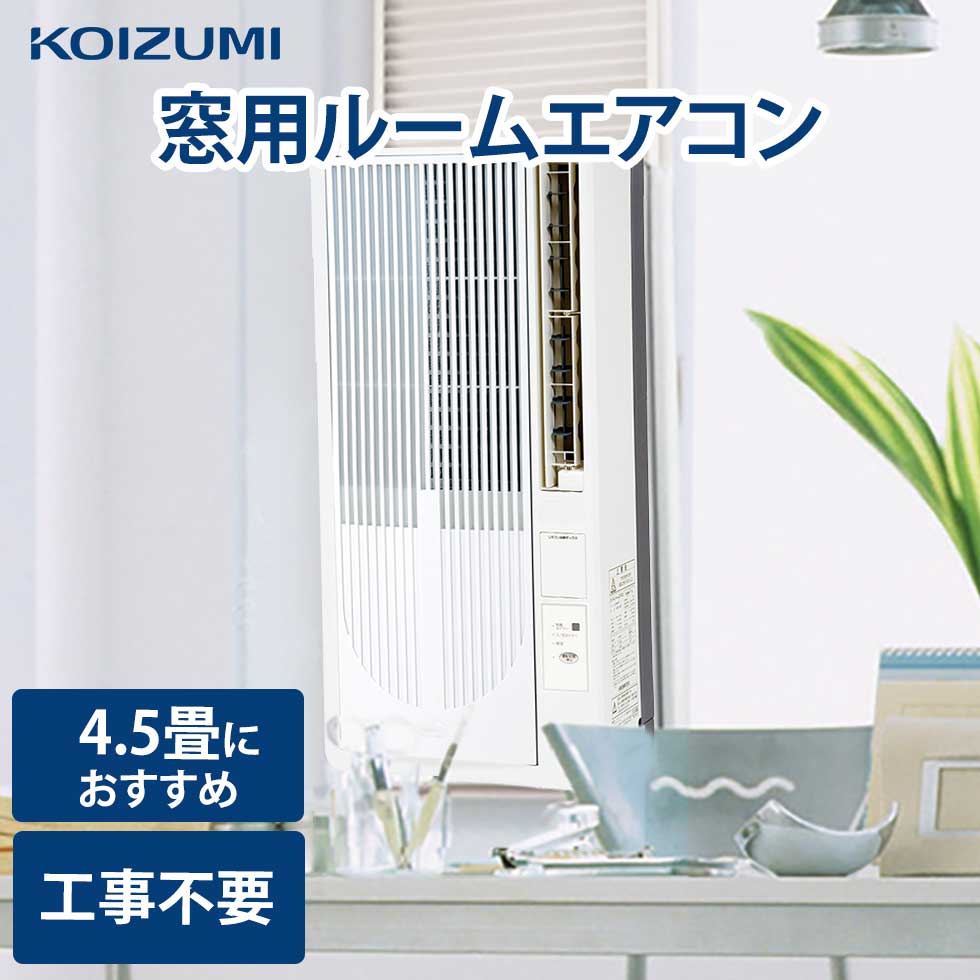 楽天市場】コイズミ kawの通販 楽天市場】コイズミ kawの通販