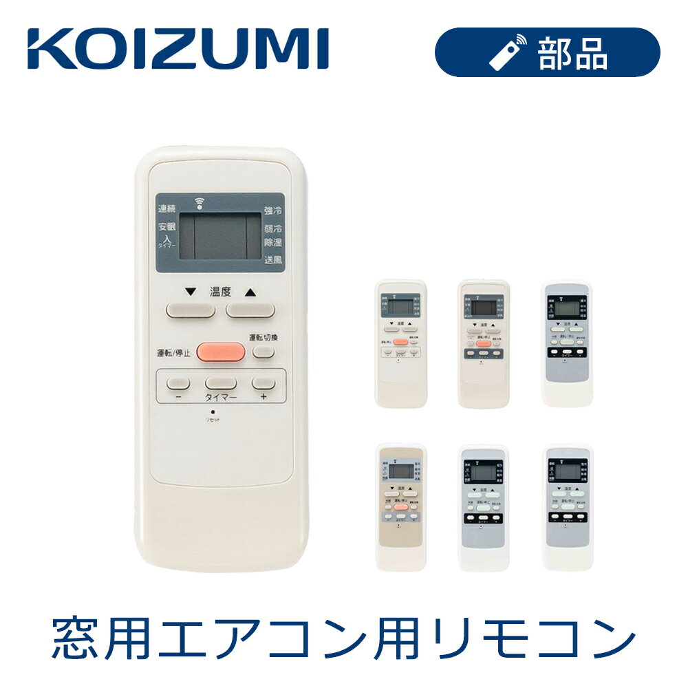 楽天市場】コイズミ kawの通販 楽天市場】コイズミ kawの通販