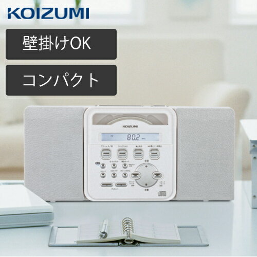 楽天市場】SOUNDLOOK ステレオCDシステム SDD-4332/Kの通販 楽天市場】SOUNDLOOK ステレオCDシステム SDD-4332/Kの通販