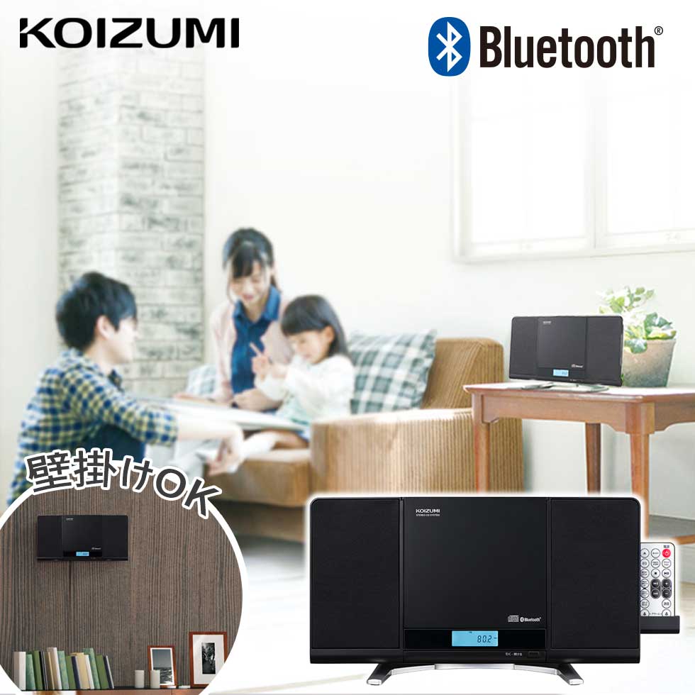 CDプレーヤー bluetooth 壁掛け コイズ