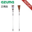 【早いもの勝ち】 在庫処分特価 アズマ工業 天井払い棕櫚F LL588 正規品 OUMY LL588 JAN 4970190438791(2)