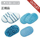 【早いもの勝ち】 在庫処分特価 ブラック・アンド・デッカー パッド4種セット FSHSMPS 正規品 OUMY FSHSMPS JAN 4536178781268(2)
