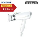 ドライヤー コイズミ (KHD-1285W) KOIZUMI 小泉成器 静か マイナスイオン ヘアードライヤー ヘアドライヤー 低騒音 大風量 マイナスイオンド...