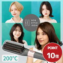 【限定SALE 6/1 23:59まで】ヘアブラシアイロン カール ブラシアイロン マイナスイオン ヘアアイロン アイロン カール ブラシ型 コテ ウェーブ 巻...