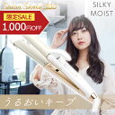 【限定SALE 5/25 23:59まで】【正規販売店】ヘアアイロン アイロン ストレートアイロン サロンセンス300 2way KHR-7520/W 30mm...