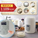 \コンパクトに使える/ ヨーグルトメーカーコイズミ (KYG0800) 腸活 ヨーグルト 送料無料 飲むヨーグルト 豆乳ヨーグルト 甘酒 塩麹 菌活 甘酒 牛乳パック 自家製 発酵 手作り 便利 コンパクト サラダチキン ダイエット 美容 健康 簡単 カンタン おしゃれ プレゼント