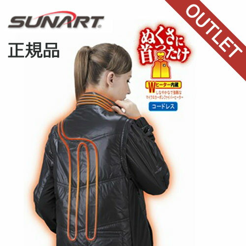 楽天市場】クマガイ電工 4514650001554 sunart ぬくさに首ったけ 楽天市場】クマガイ電工 4514650001554 sunart ぬくさに首ったけ