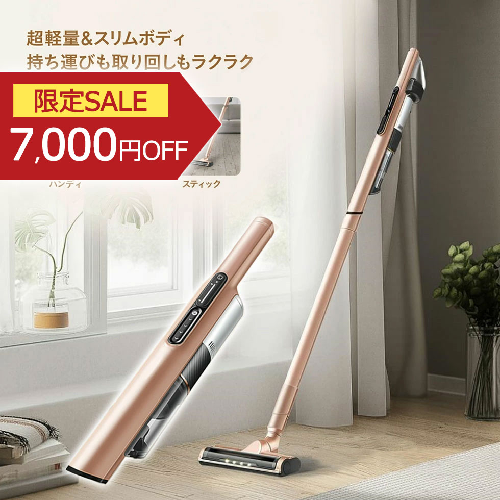 充電式スティッククリーナーSVC1810 コードレス ハンディクリーナー 2WAY 軽い 軽量 70 ...