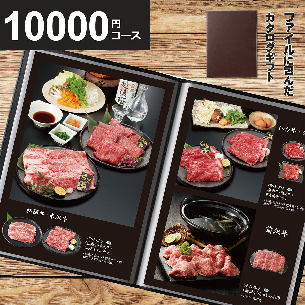 クリフブラウン　グルメ　カタログギフト　おうちレストラン　マイプレシャス　内祝い 快気祝い 香典返し お返し お礼 お祝い 結婚式 引出物 結婚祝い 還暦祝い 新築祝い プレゼント ギフト 粗供養 法要 上司 退職 引越し 親戚 入学 卒業 お歳暮 お中元 忌明け 49日 返礼品のサムネイル